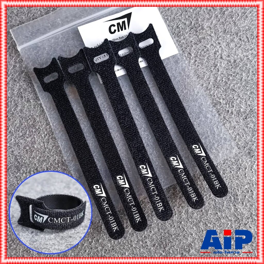 แพ็ค5เส้น สายรัด CMCT-01BK 12.5x150mm สายรัด เข็มขัดรัดสาย อเนกประสงค์ CM ซีเอ็ม 01BK CMCT 01 BK เอไอ-ไพศาล