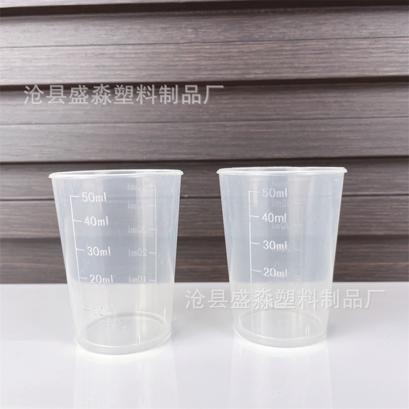 M5001 50ml ถ้วยตวง penyukat 50ml ถ้วยตวงพลาสติก 50ml ถ้วยตวงสองด้านขนาดห้องปฏิบัติการ measuri