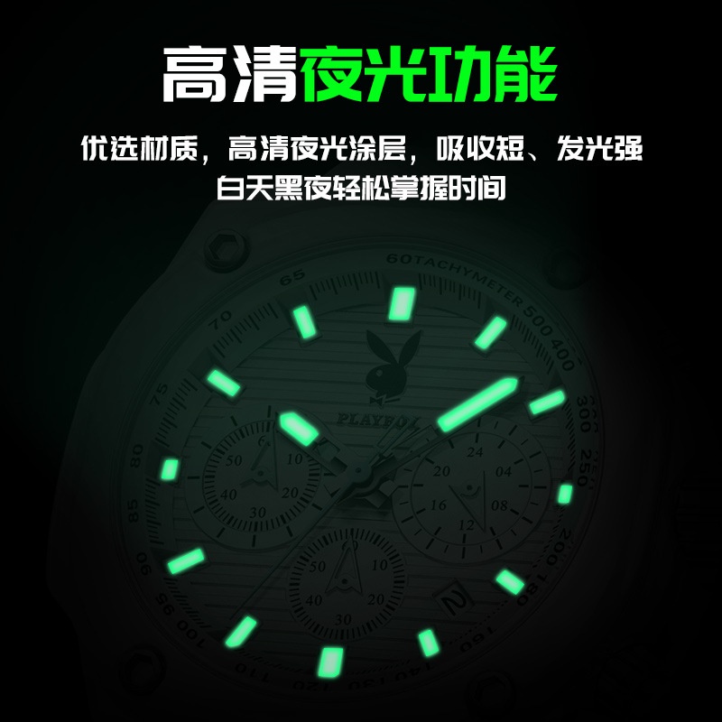 Playboy Brand Watch (ของแท้ + กล่องของแท้) 3060 นาฬิกาข้อมือควอตซ์ กันน้ํา ระดับไฮเอนด์ สําหรับผู้ชาย