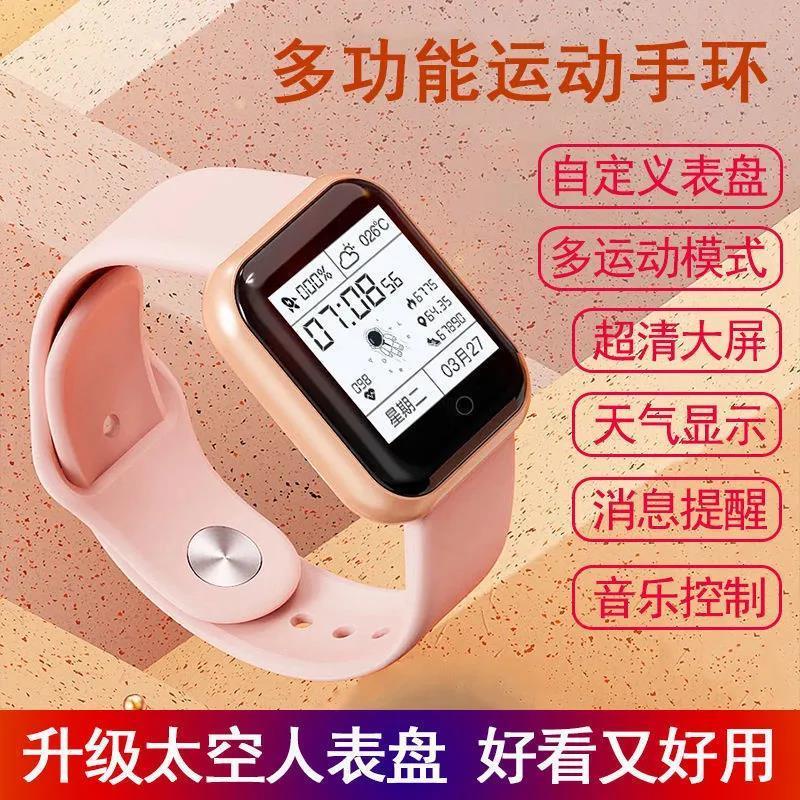 นาฬิกาข้อมือสมาร์ทวอทช์ Huawei อเนกประสงค์ หน้าจอสี สําหรับผู้ชาย และผู้หญิง