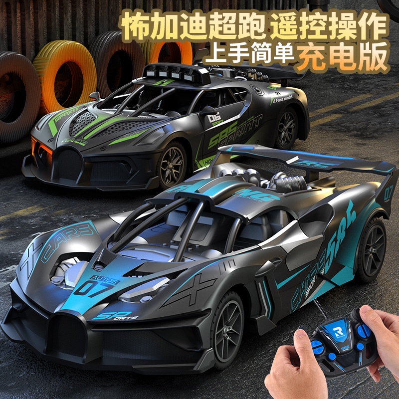 Rc rc เด็กไฟฟ้าความเร็วสูงรถ Shock-Resistant Boy กีฬารถของเล่น Bugatti รถแข่งรีโมทคอนโทรลรถ