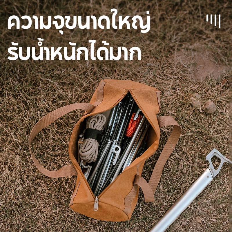 กระเป๋า​จัดเก็บ​อุปกรณ์​แค้มป์ปิ้ง  ตั้งแคมป์เก็บของกระเป๋าใส่อุปกรณ์แคมป์ปิ้ง อุปกรณ์แคมป์   ความจุมาก มัลติฟังก์ชั่น thumbnail 5