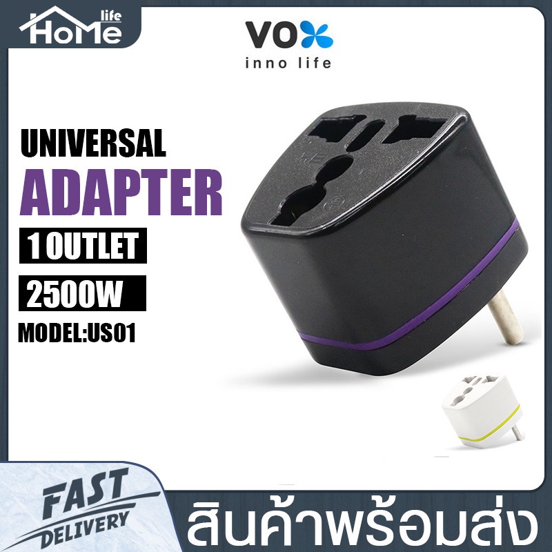 หัวแปลงปลั๊กไฟ อะแดปเตอร์ VOX รุ่น CNIC US01 ปลั๊ก 1ช่องเสียบ กำลังไฟ 2500วัตต์ กระแสไฟฟ้า 10แอมป์ ใช้สำหรับอุปกรณ์ไฟฟ้า
