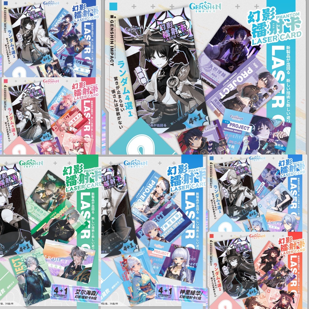 การ์ดเลเซอร์ Genshin Impact Neuvillette Furina Lyney Venti Eula Kaveh Sangonomiya Kokomi Phantom 2 5