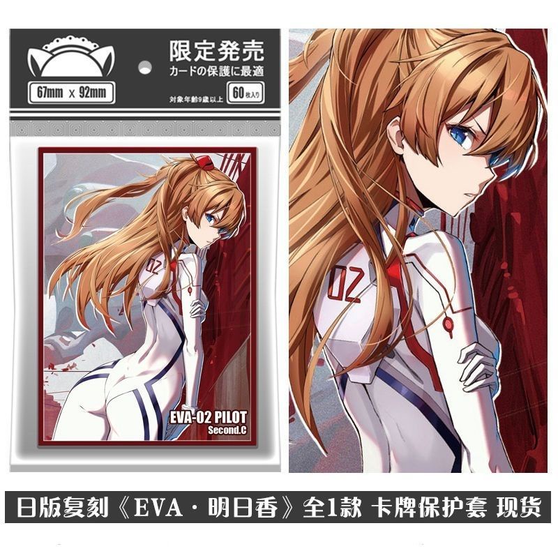 ปลอกการ์ด EVA Asuka พร้อมหน่วย 02 ปลอกการ์ดอะนิเมะสําหรับ PTCG การ์ดป้องกันน้องสาว 67X92 มม.