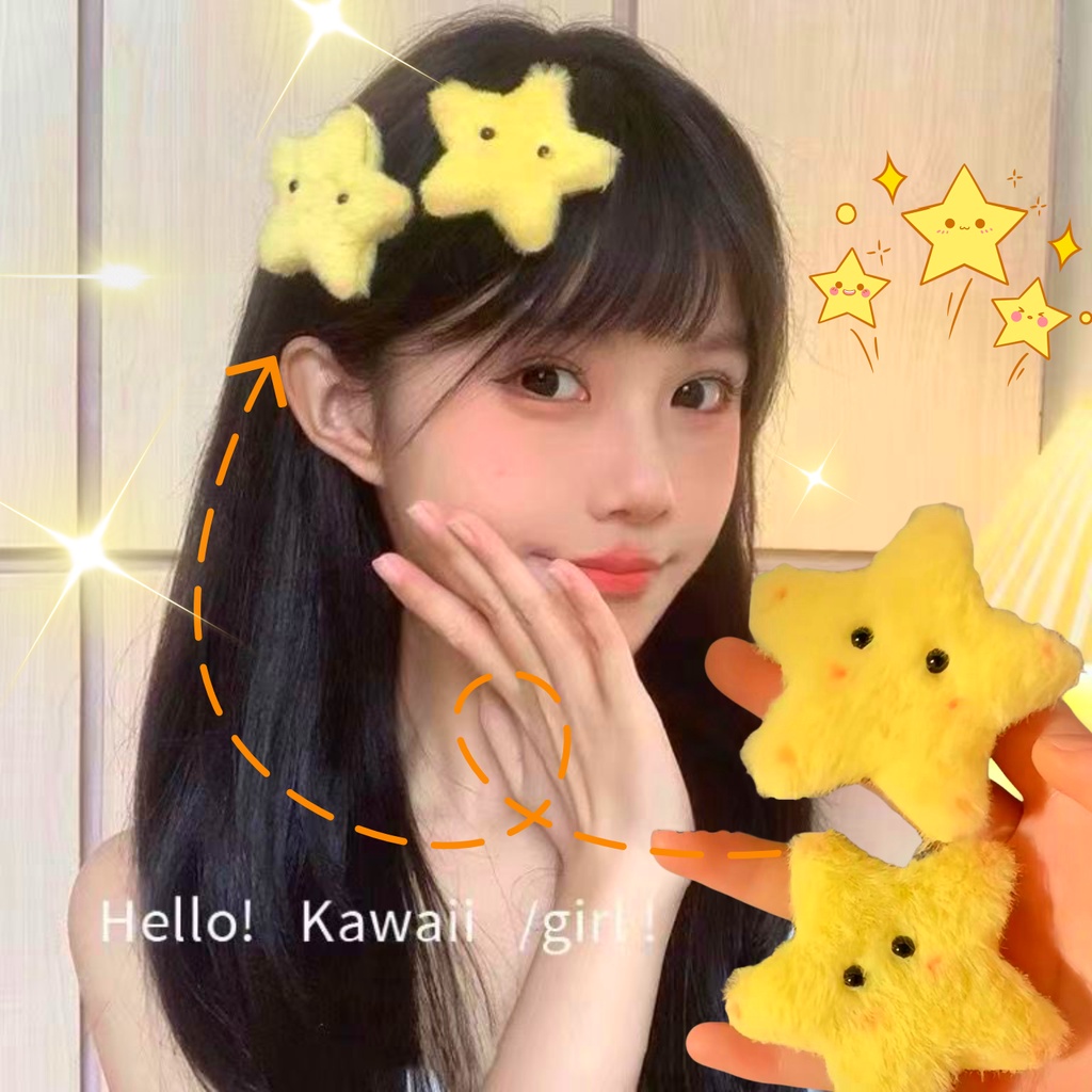 กิ๊บติดผม ผ้ากํามะหยี่ขนนิ่ม รูปดาวห้าแฉก น่ารัก สีเหลือง สไตล์ญี่ปุ่น เครื่องประดับผม