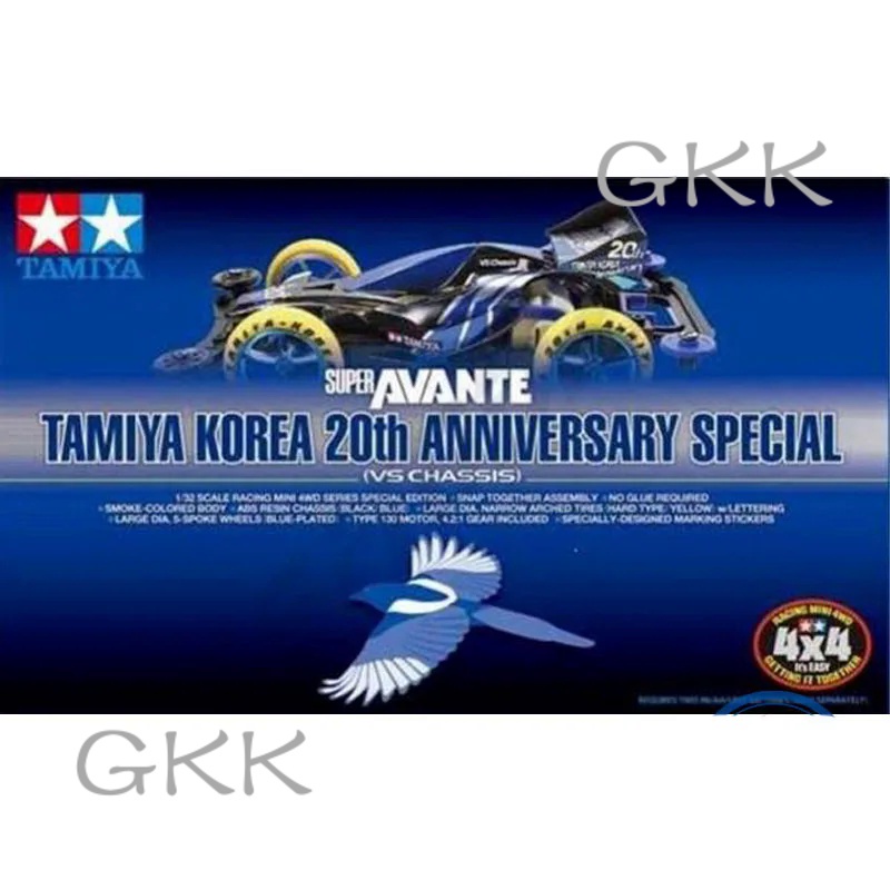GK TAMIYA Super AVANTE KOREA 20th ANNIVERSARY SPECIAL (VS Chassis) 1/32 Scale Mini 4WD Car Model 923