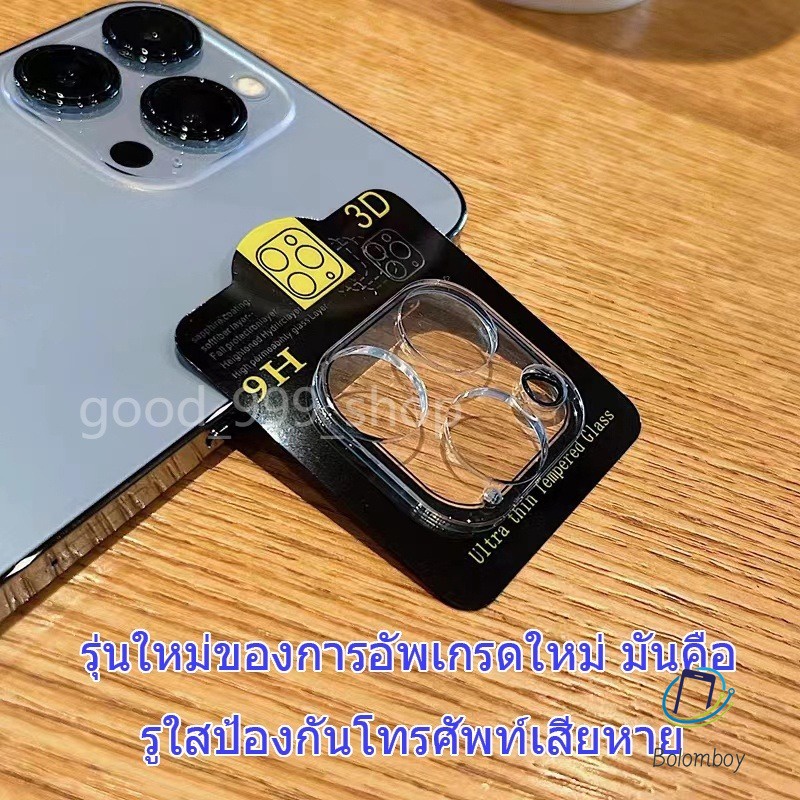 ฟิล์มกระจกเลนส์กล้อง for iphone 15 12 13 14 Pro Max 15plus 12mini 11promax 13pro ใส ฟิล์มกันรอยกล้อง ฟิล์มเลนส์11