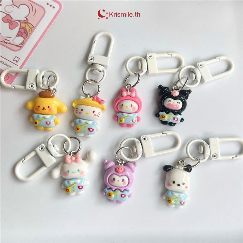 COD-ในไทย โรงเรียนอนุบาลน่ารักซานริโอ Keyfob กระเป๋านักเรียนจี้หัวใจสาวเครื่องประดับการ์ตูนเพื่อนของขวัญ-Krismile