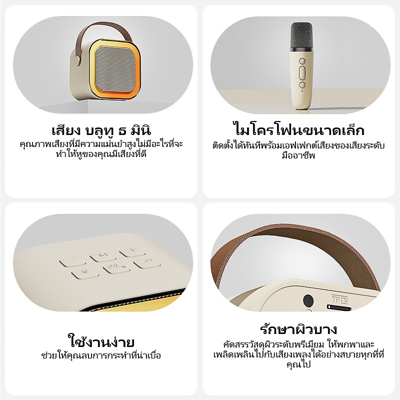แบบพกพาMini K12 ลำโพงบลูทูธ USB/TF/AUX ลำโพงบลูทูธแบบพกพา ไมโครโฟนคู่ ลำโพงร้องคาราโอเกะ มีแสงไฟสีรุ้งสวย ลําโพง karaoke ราคา ถูกที่สุด ดีลบีเคเค แกลเลอรีภาพที่ 5