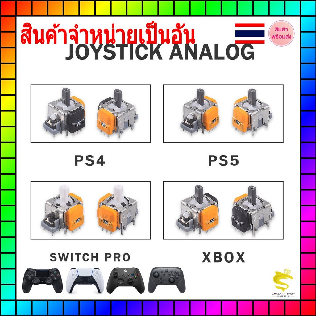 Ginfull สวิทช์อนาล็อก Hall Effect 3D PS4 PS5 XboxSeires JoyPro รุ่นใหม่