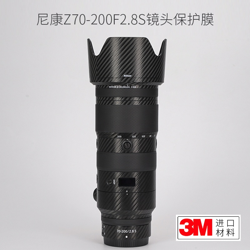 Meibentang ฟิล์มสติกเกอร์คาร์บอนไฟเบอร์ ลายพราง สําหรับ Nikon Z 70-200 F2.8 S 70200