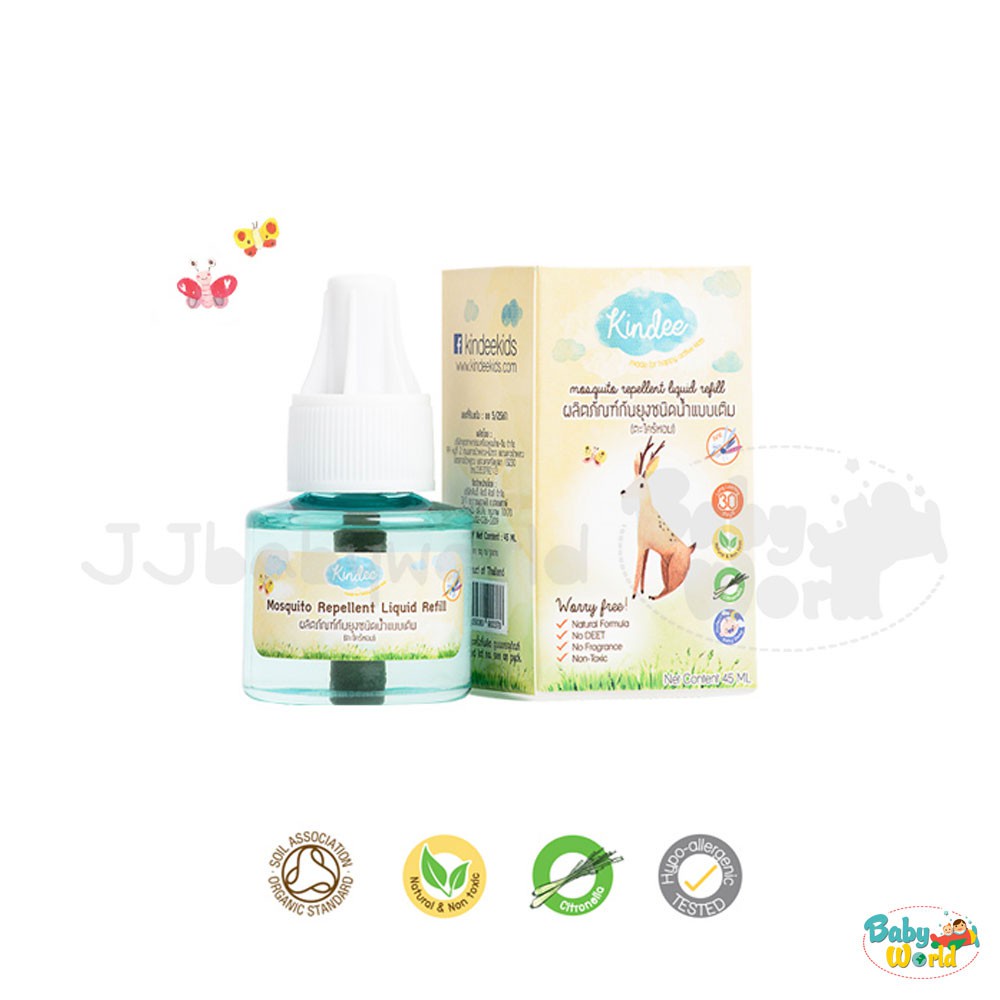 ทำลายยุง เครื่องไล่ยุงไฟฟ้า Kindee kiddee ปราศจากน้ำหอม