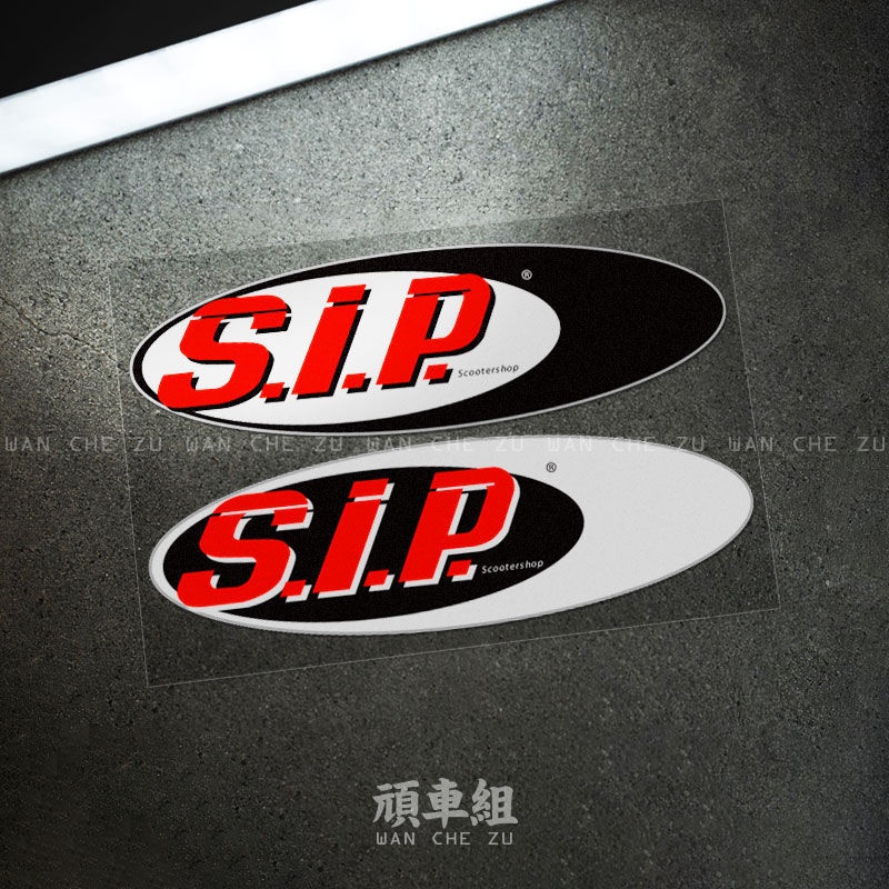 Sip Letter Sticker Scooter Decorative Sticker Motorcycle Fuel Tank Sticker Helmet Waterproof Reflect