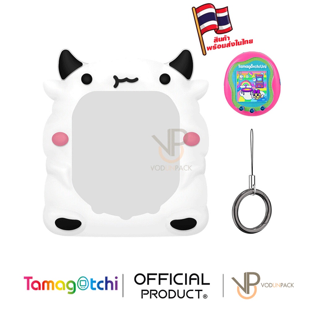VP เคส น้องวัว COW ซิลิโคน สำหรับ TAMAGOTCHI UNI น่ารักสุดๆ เคสกระชับ จับสบาย
