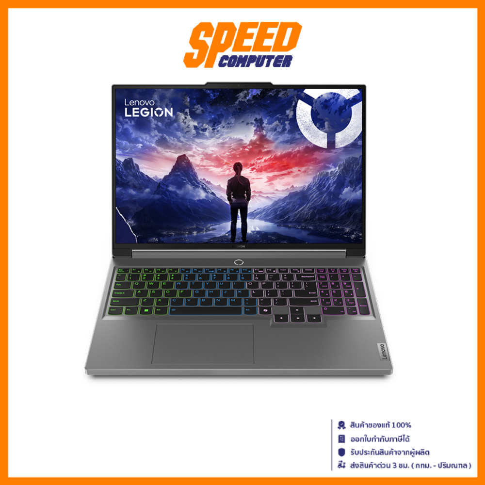 LENOVO Legion 5 (16IRX9_83DG0053TA) | I5-13450HX | RTX4060 | NOTEBOOK (โน๊ตบุ๊ค) | By Speed Computer