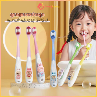IVORYBABY แปรงฟันเด็ก แปรงเด็ก ขนแปรงนุ่ม สำหรับเด็ก แปรงสีฟัน ดูแลสุขภาพปากลูก แปรงสีฟันเด็ก
