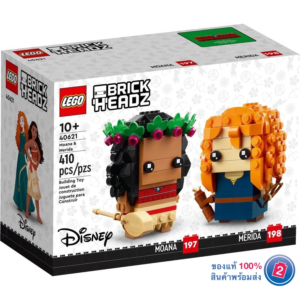 เลโก้ LEGO BrickHeadz 40621 Moana & Merida