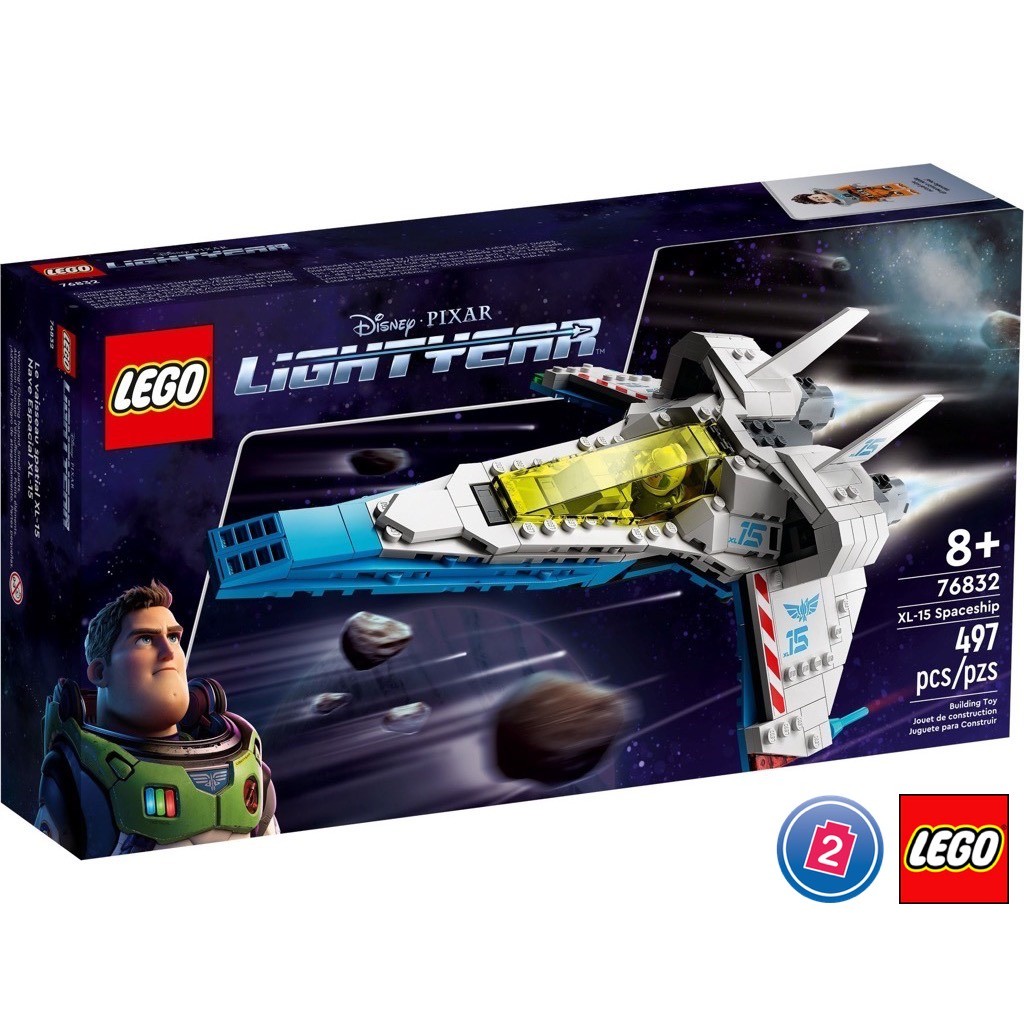 เลโก้ LEGO Disney 76832 Lightyear - XL-15 Spaceship