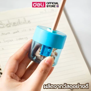 กบเหลาดินสอ Deli รุ่น EH557 กบเหลาดินสอแฟนซี สีพาสเทล สุดน่ารัก ขนาดจุใจ (คละสี /จำหน่าย 1 ชิ้น)