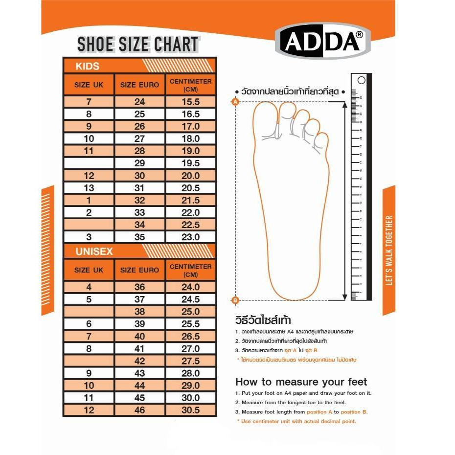 แถมฟรี ตัวติด6 ชิ้น ใหม่ ADDA รองเท้าแตะ ผู้หญิง รุ่น 59G01-W1 (ไซส์ 4-7) รองเท้าสูง 2.5นิ้ว ส่งใว