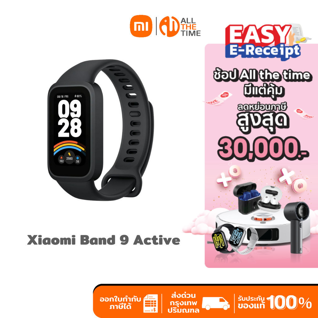 Xiaomi Band 9 Active นาฬิกาสมาร์ทวอทช์ ตรวจสุขภาพ โหมดออกกำลังกาย จอแสดงผล 1.47 นิ้ว 60Hz