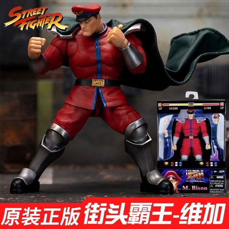 รุ่นฟิกเกอร์ JADA Street Fighter 2 Vega Bison ของเล่นสะสมของขวัญสำหรับเด็ก