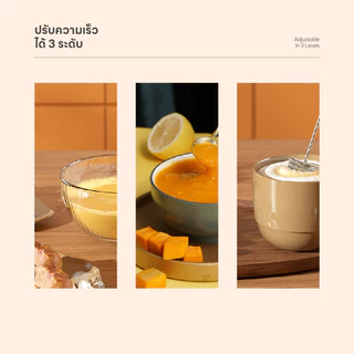 BAKEVille เครื่องตีฟองนมไฟฟ้า เครื่องตีไข่ไร้สาย ที่ตีฟองนมไร้สาย ที่ตีฟองนม เร็วได้ 3 ระดับ ทีตีไข่ ชาร์จ Type-C SUR341