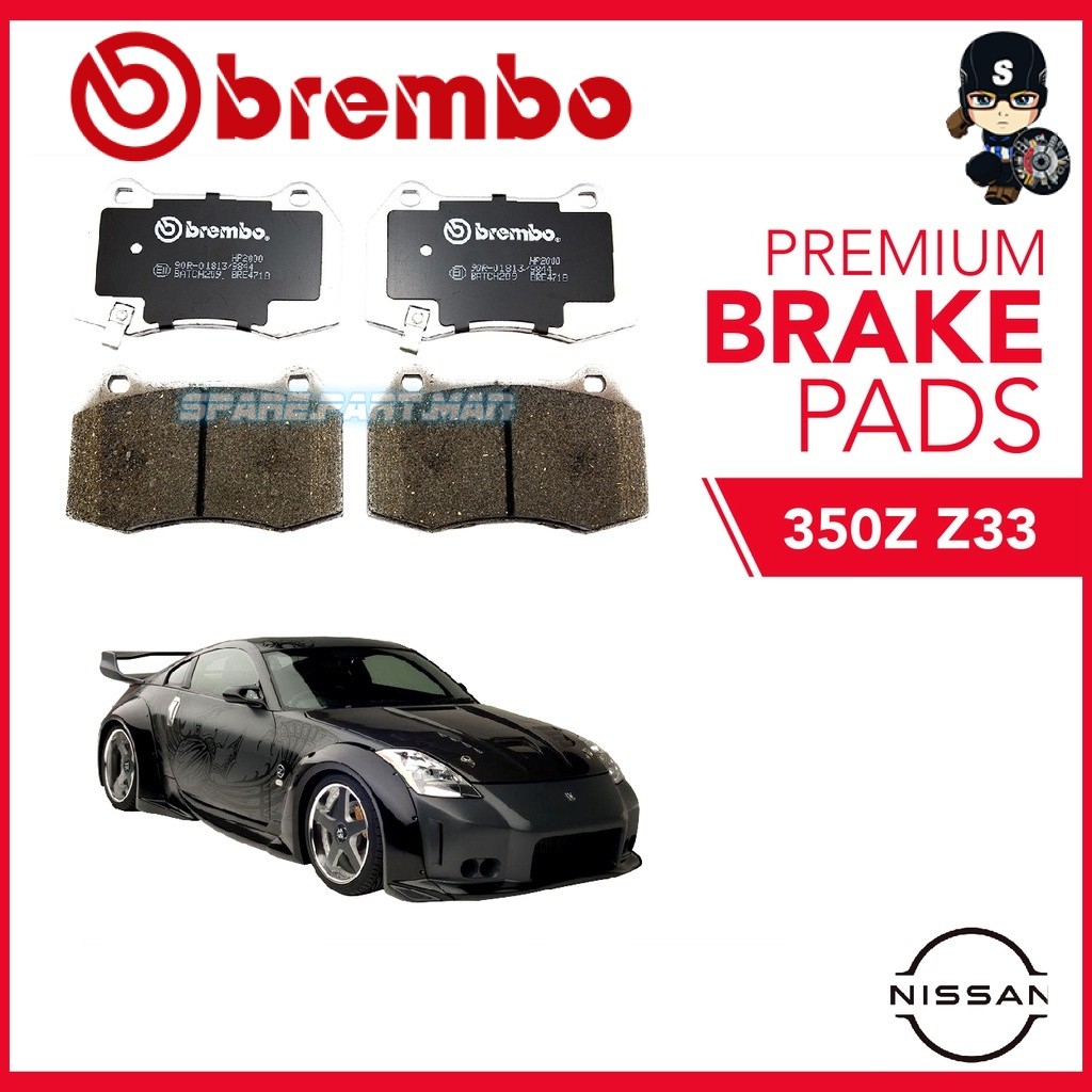 BREMBO HP2000 ผ้าเบรคหน้า Nissan 350Z Z33