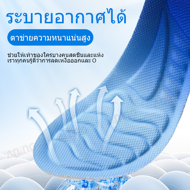 พื้นรองเท้าด้านในแบบนุ่มดูดซับแรงกระแทกสำหรับผู้ชายและผู้หญิงในรองเท้ากีฬาวิ่ง