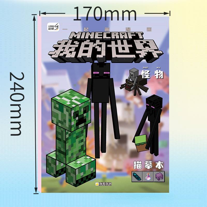 Thumbnail 7
