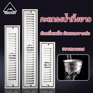 สแตนเลส304 ตะแกรงกันกลิ่น ตะแกรงน้ำทิ้ง กันกลิ่น กันแมลง ระบ…
