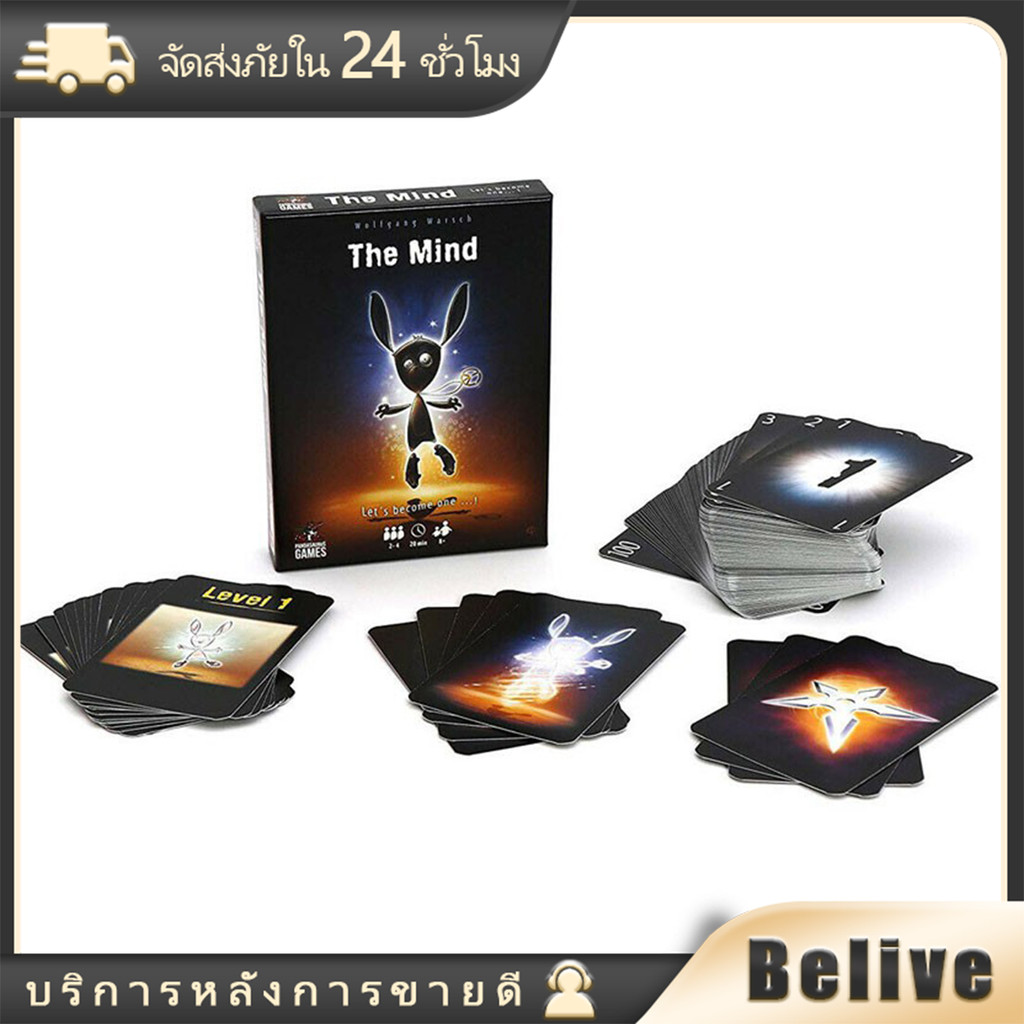 108ใบ The Mind Board Game (ภาษาอังกฤษ) - บอร์ดเกม การ์ดเกมครอบครัว เล่นได้2-4คน 