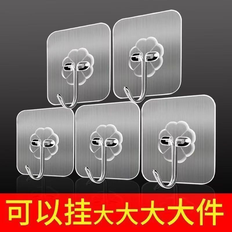 加大挂钩挂钩门后粘钩超强粘力承重卫生间浴室学生宿舍茶巾茶巾Increase the hook, hook the door, and stick the hook with super strong adhesive force20250211