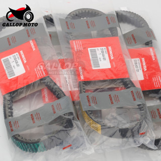 HONDA V-Belt ORIGINAL Drive Belt K35 K36 K44 K97 for Click 125/Click 150i/Honda BEAT Fi/PCX 150