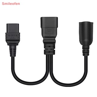 [Smileofen] สายเคเบิลอะแดปเตอร์แยก C14 เป็นเต้าเสียบคู่ 10A 250V IEC 320 C14 เป็น US Nema 5-15R + C13 0.3 เมตร