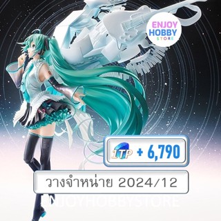 พรีออเดอร์ scale Hatsune Miku Happy 16th Birthday Ver. (ปิด 15/10/ วางจำหน่าย 2024/12)