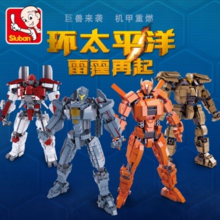 Compatible with Lego Pacific Rim 2 Thunder reconstruction revenge Rangers assembling building blocks childrens educational assembling toys