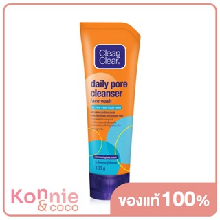 คลีนแอนด์เคลียร์ เดลี่ พอร์ คลีนเซอร์ Clean &amp; Clear Facial Foam Daily Pore Cleanser 100g.