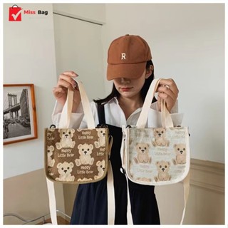 【พร้อมส่ง】miss bag fashion กระเป๋าสพายข้างแฟชั่นมาใหม่ bag-LIttle Bear