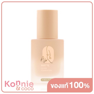 Mei Linda Air Matte Cover Foundation 25ml เมลินดา รองพื้นเนื้อแมทกำมะหยี่สัมผัสนุ่มลื่น.