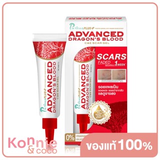 Puricas Plus Advanced Dragons Blood C E Scar Gel 9g เพียวริก้าส์ เจลแผลเป็นจากสารสกัดดราก้อนบลัดสูตรเข้มข้น.