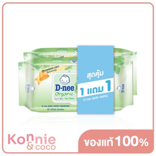 [แพ็คคู่] D-nee Organic Baby Wipe [80 Sheets x 2pack].