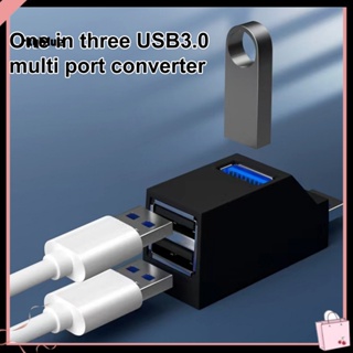 [Sy] ฮับ Usb 3.0 3 พอร์ต ความเร็วสูง อเนกประสงค์ เสียบแล้วใช้งานได้เลย สําหรับแล็ปท็อป