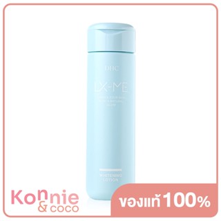 DHC LX-ME Whitening Lotion 180ml.