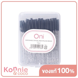 Oni Disposable Crystal Rod Eyelash Brush 50pcs #Black โอนิ แปรงมาสคาร่าแบบใช้แล้วทิ้ง 50 ชิ้น.