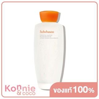 Sulwhasoo New Essential Comfort Balancing Water 150ml โซลวาซู โทนเนอร์บำรุงผิว.