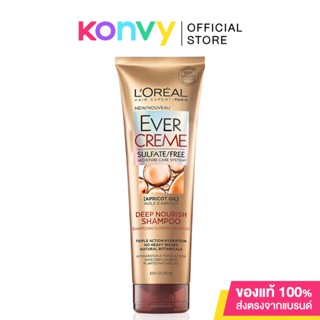 LOreal Paris Evercreme Deep Nourish Shampoo 250ml ลอรีอัล ปารีส เอเวอร์ ครีม ดีพ นอริช แชมพูสูตรฟื้นบำรุงผมแห้งเสีย.