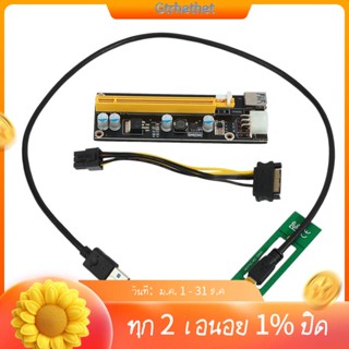 การ์ดไรเซอร์ NGFF M.2 M Key เป็น USB 3.0 PCI-E M2 เป็น USB3.0 PCIE 16X 1X พร้อมพาวเวอร์ สําหรับ Litecoin Bitcoin Miner-GT