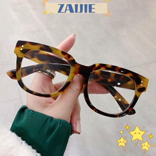 Zaijie24 แว่นตาคอมพิวเตอร์ กรอบสี่เหลี่ยม สีพื้น ป้องกันรังสียูวี บลูเรย์ ดูแลสายตา พิมพ์ลายเสือดาว แว่นตากระจกแบน PC ผู้หญิง